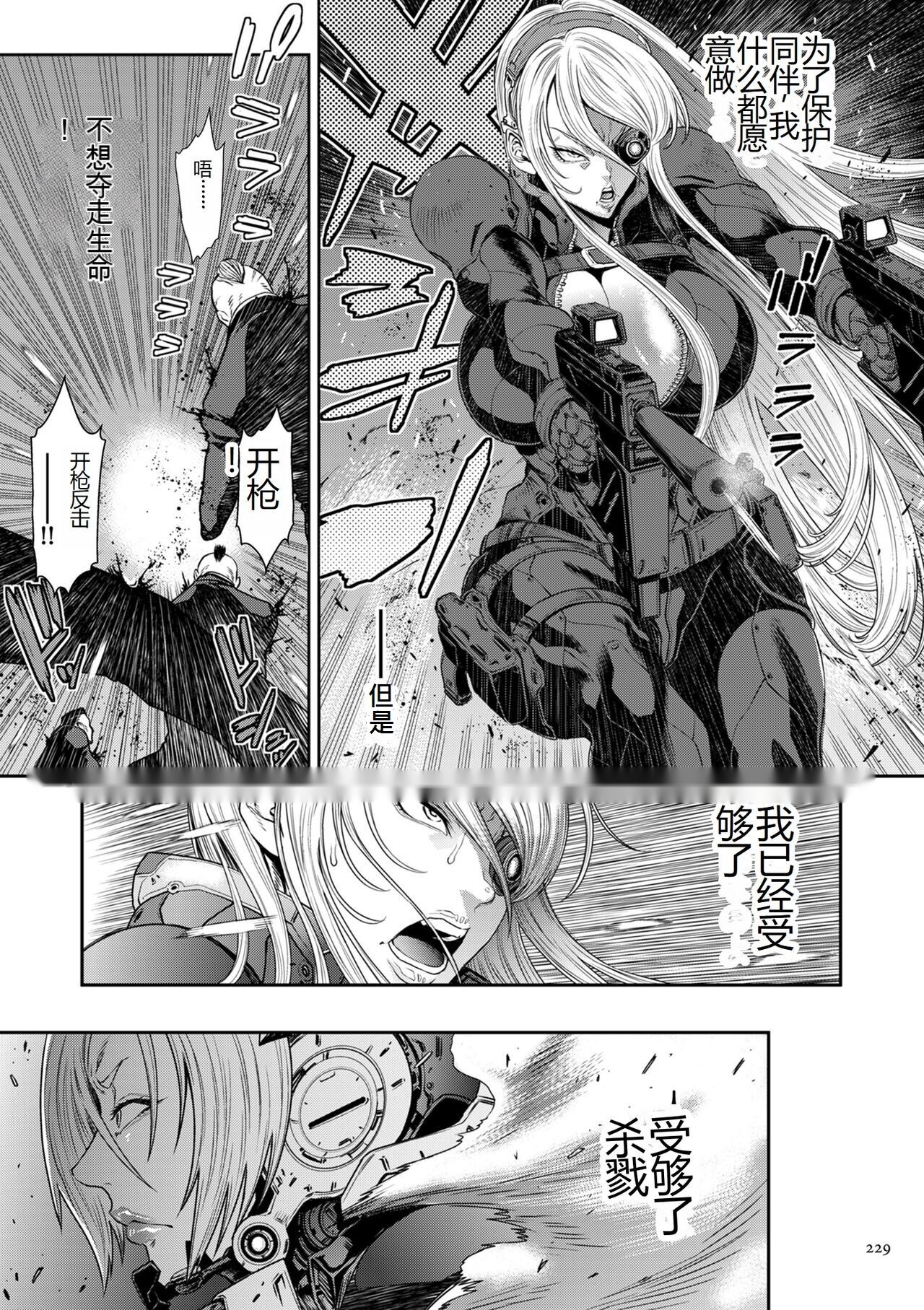第228页