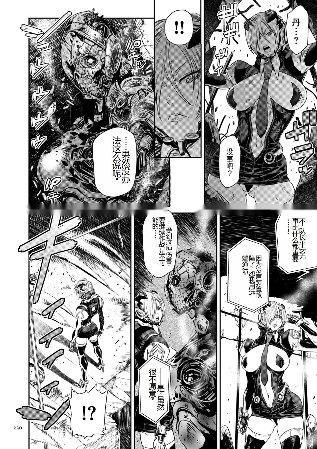 第229页