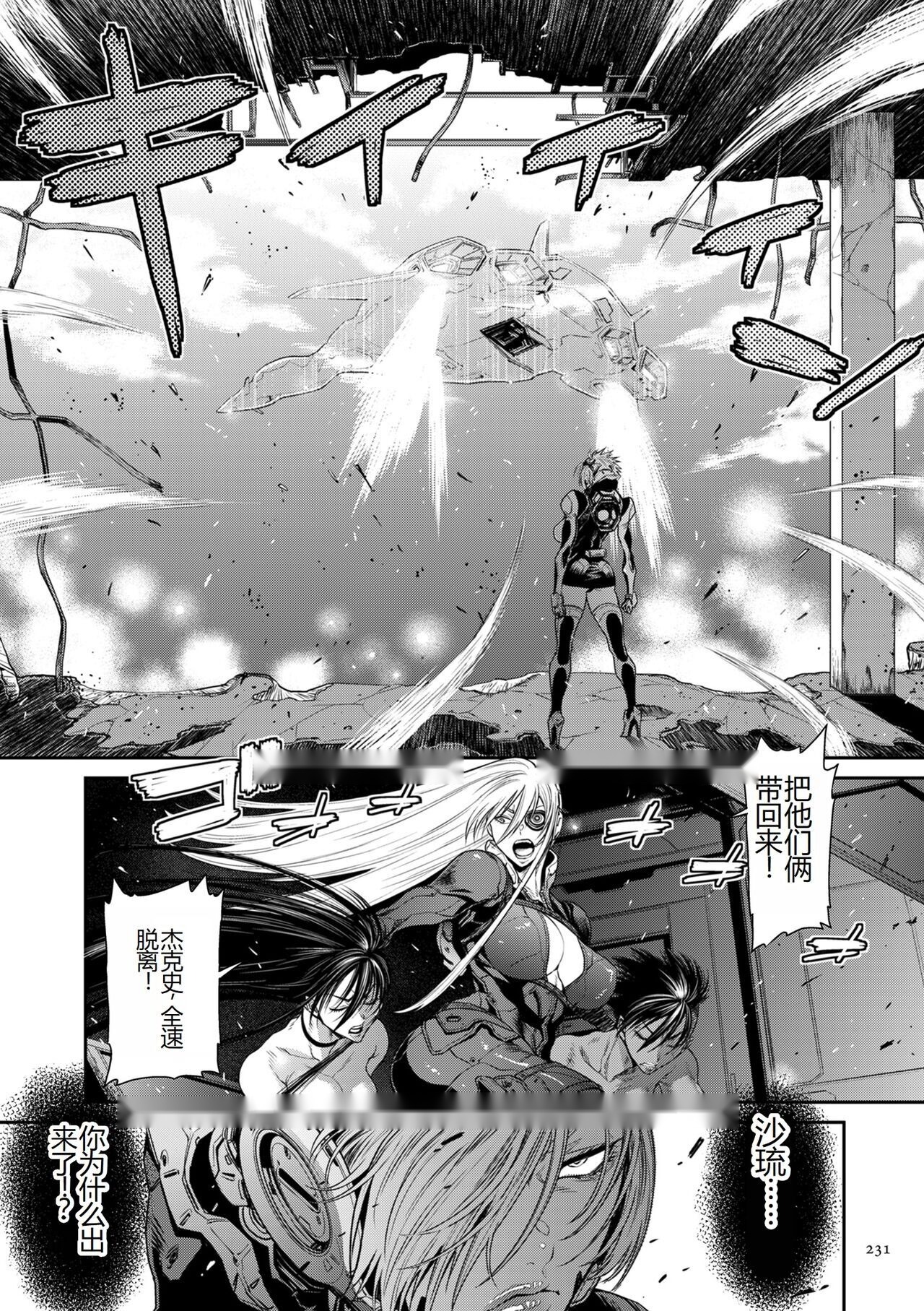 第230页