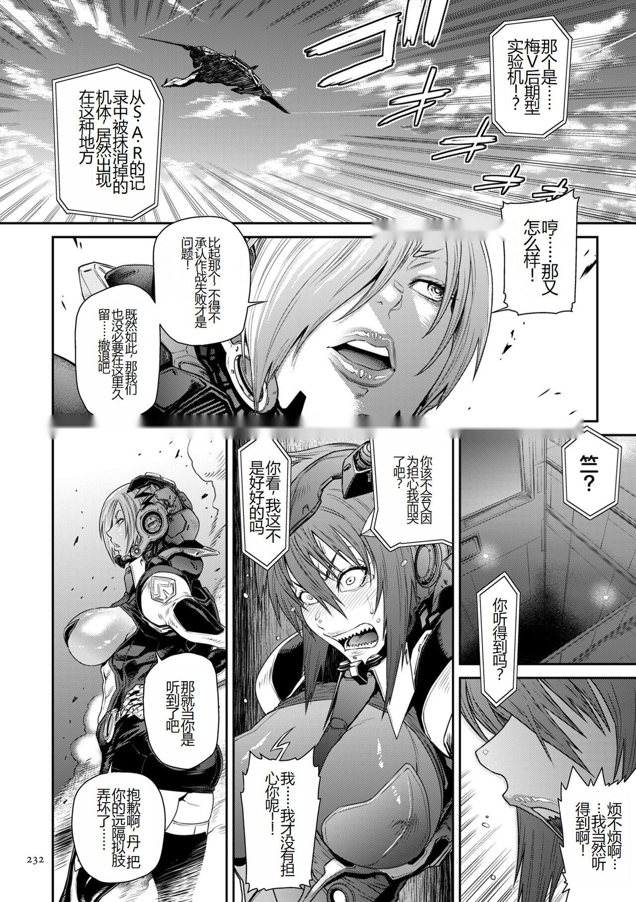 第231页
