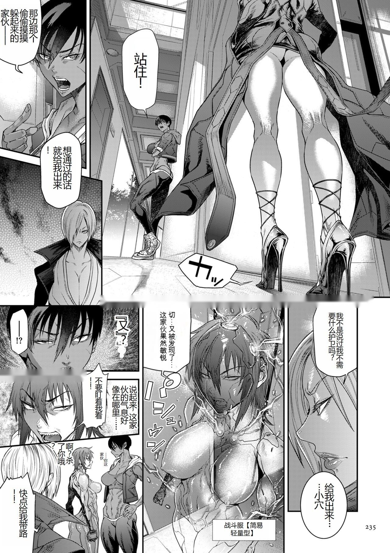 第234页