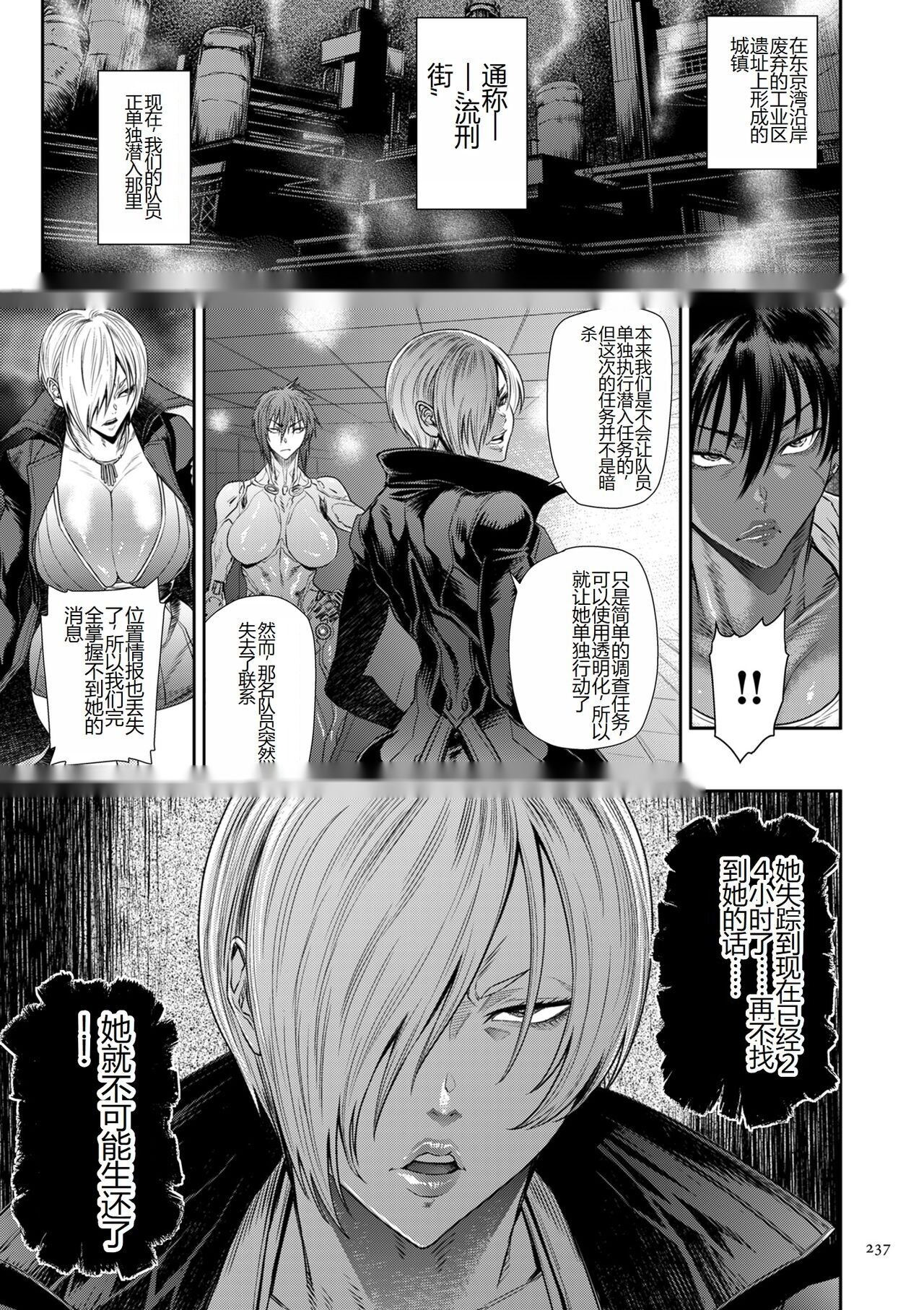 第236页