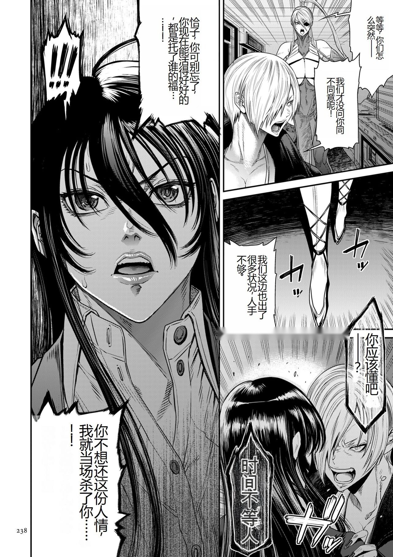 第237页