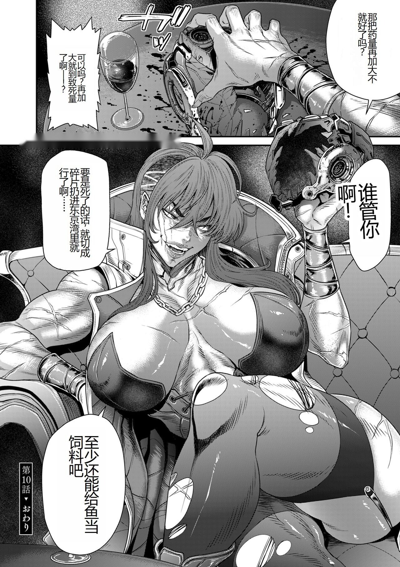 第239页