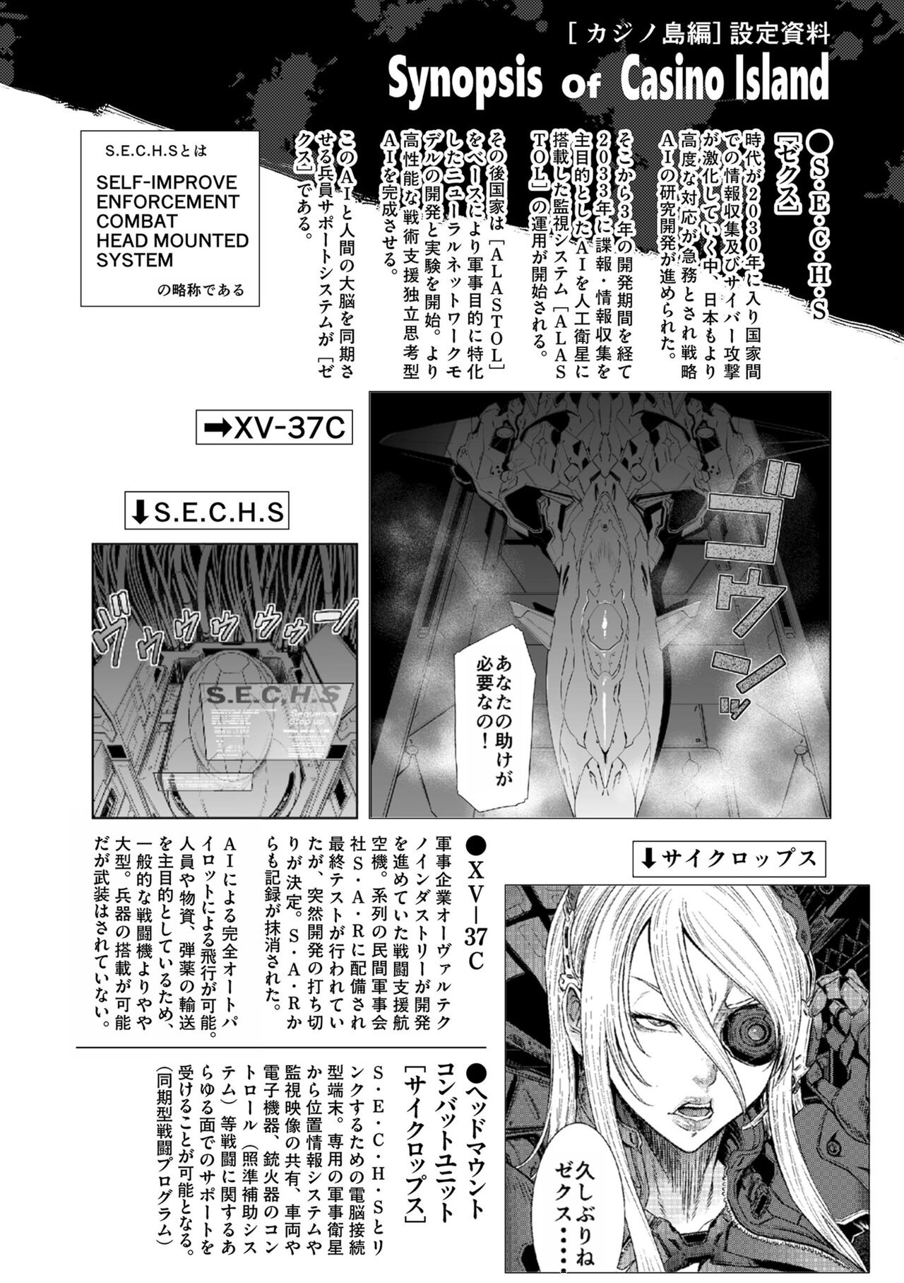 第247页