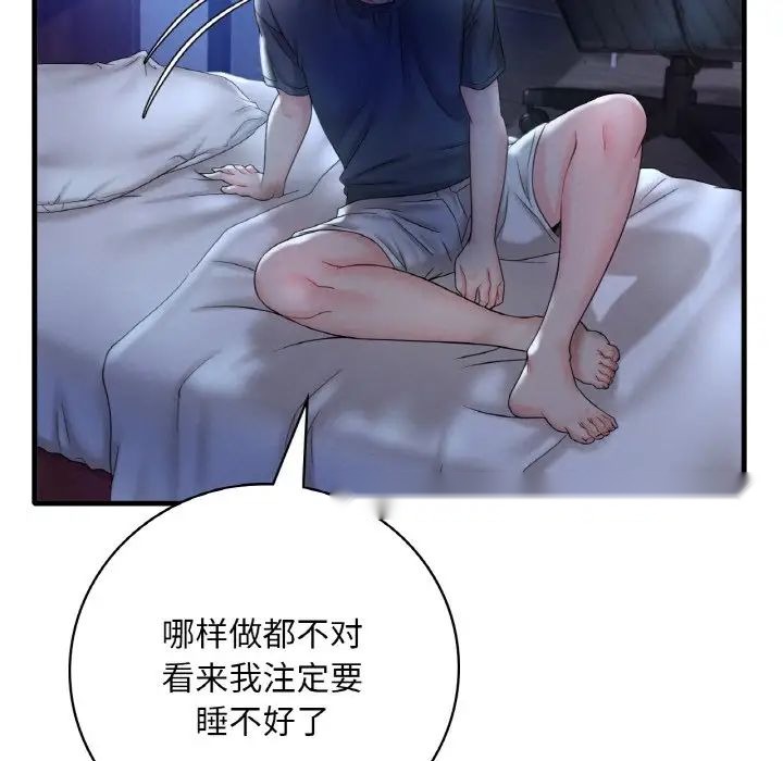 第184页