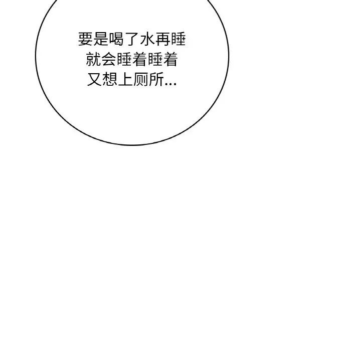 第182页