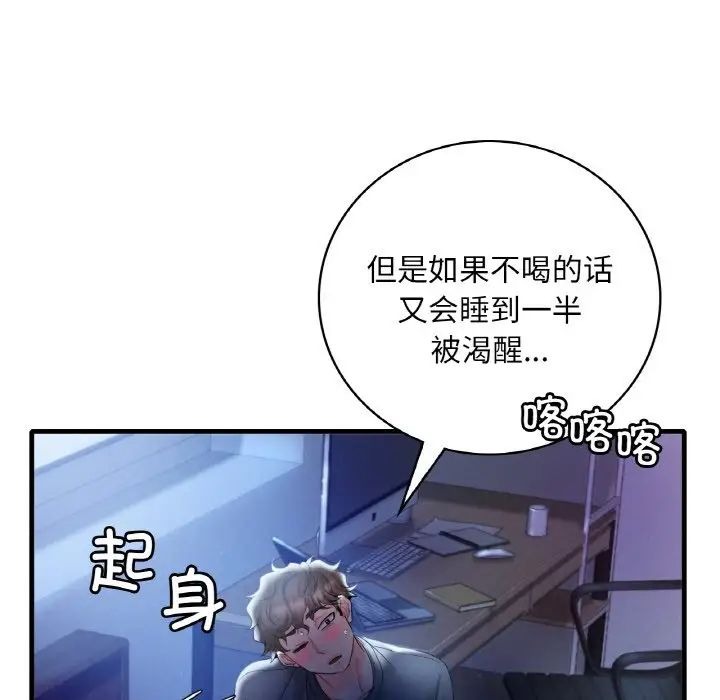 第183页