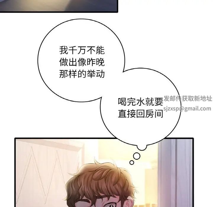第186页