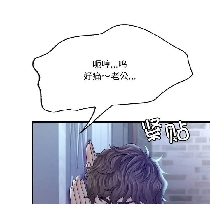 第197页