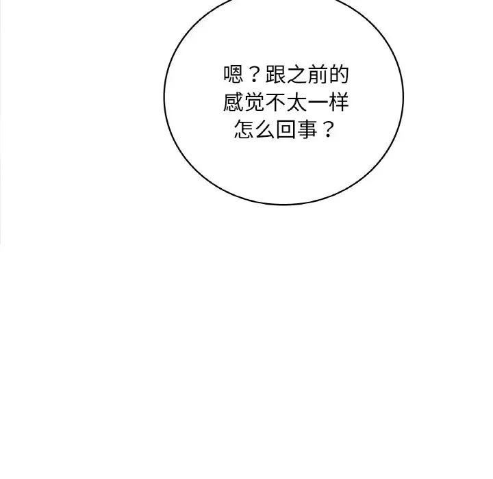 第194页
