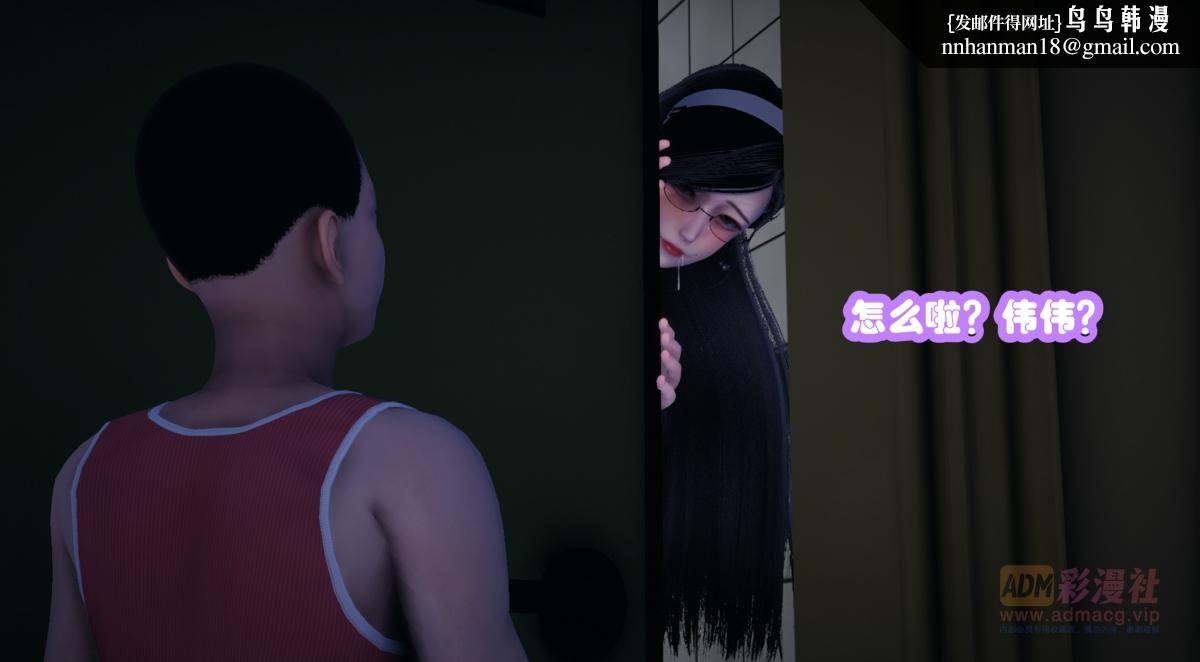 第86页