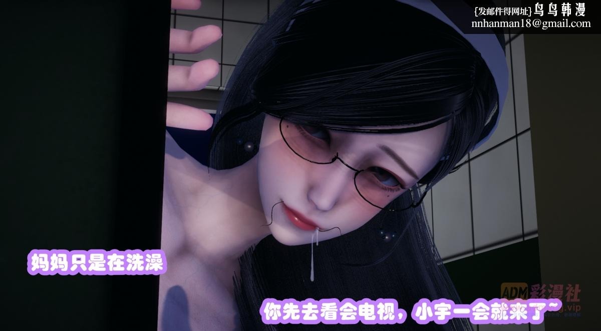 第88页