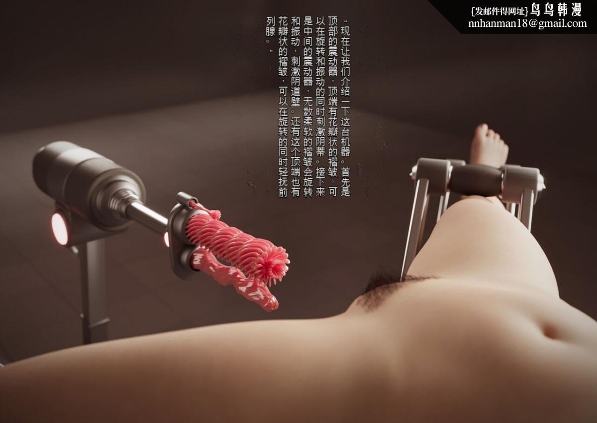 第54页