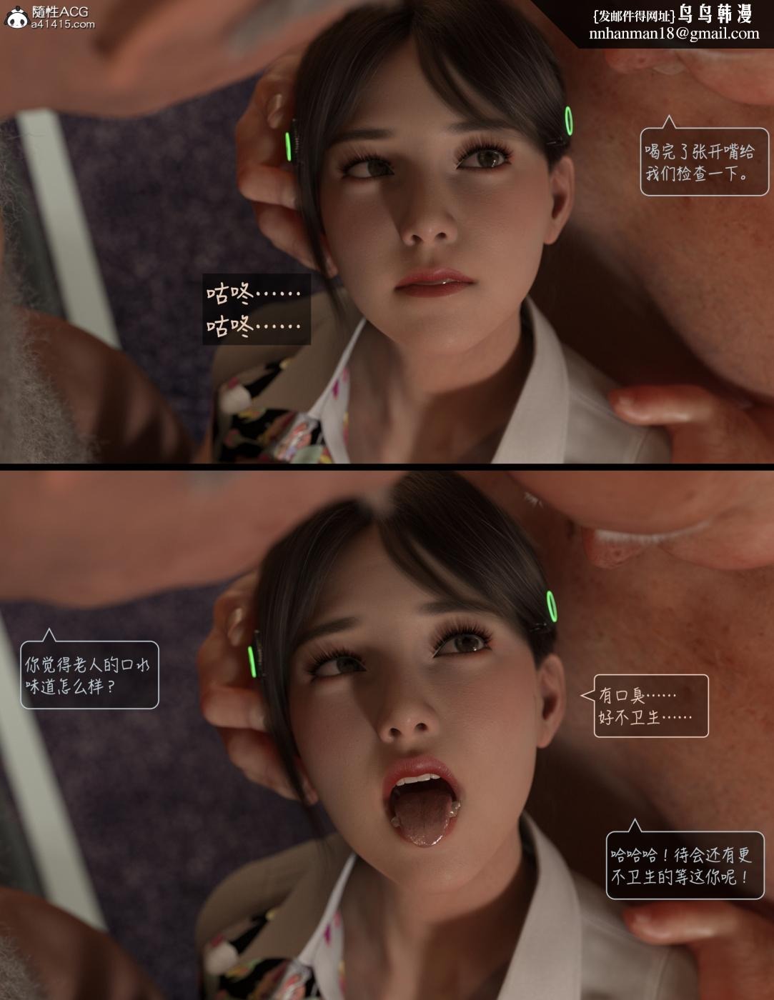 第56页