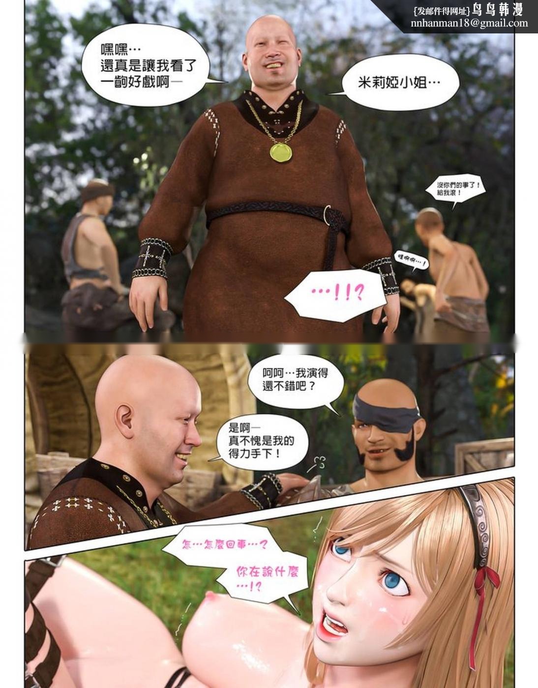 第53页