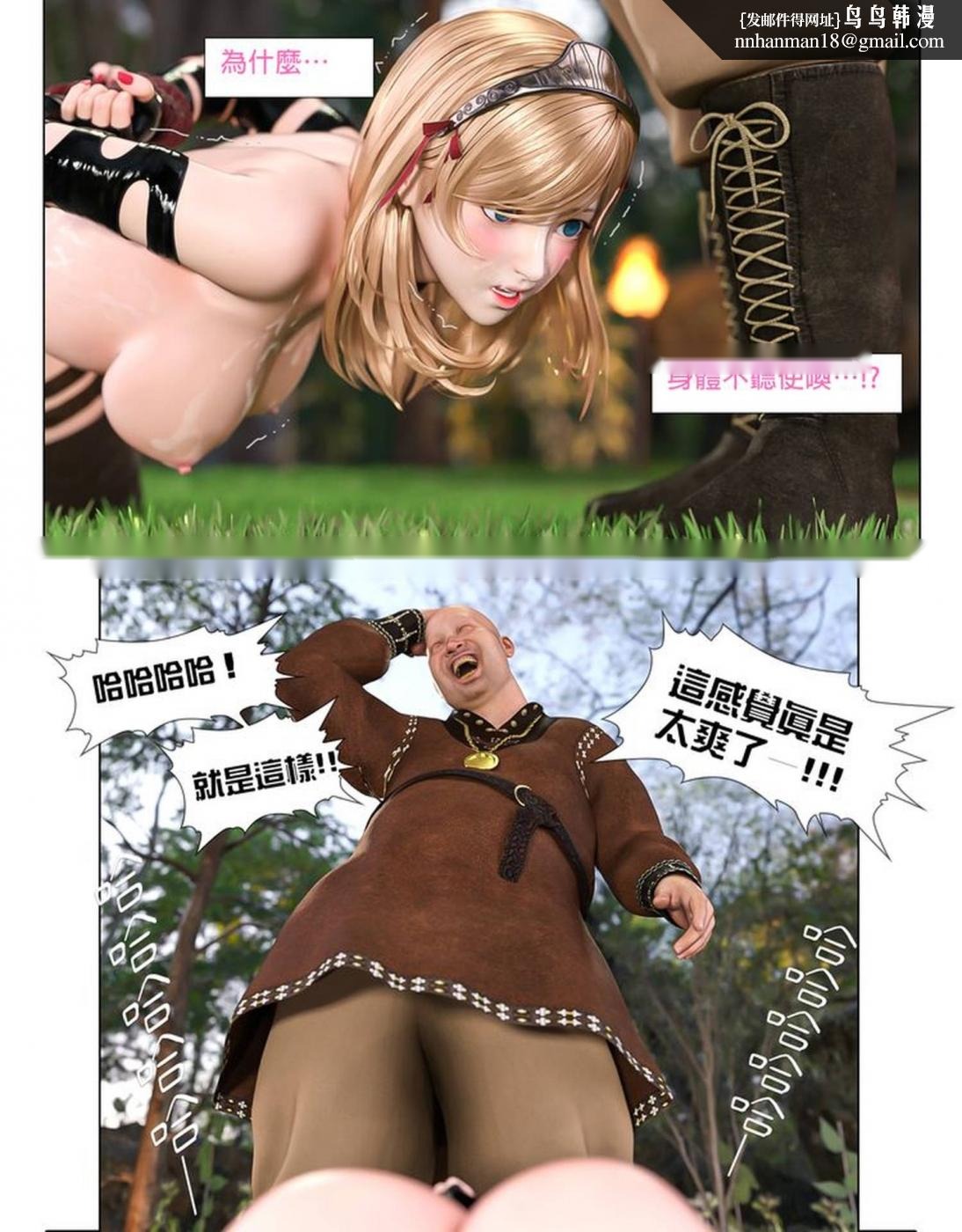 第61页