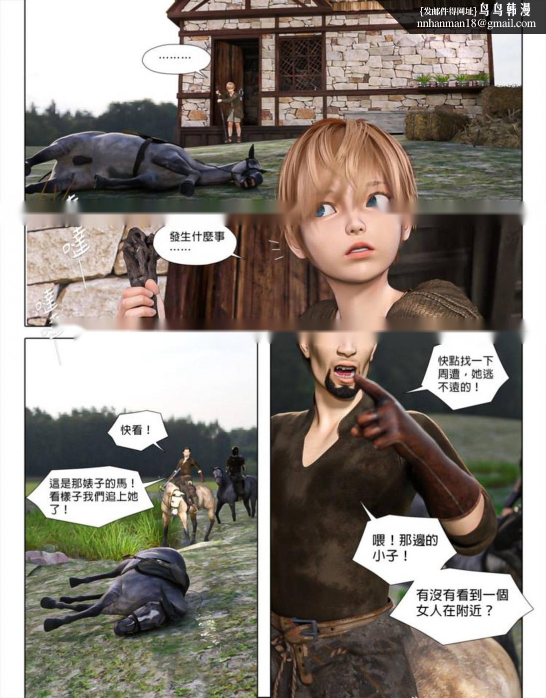 第54页
