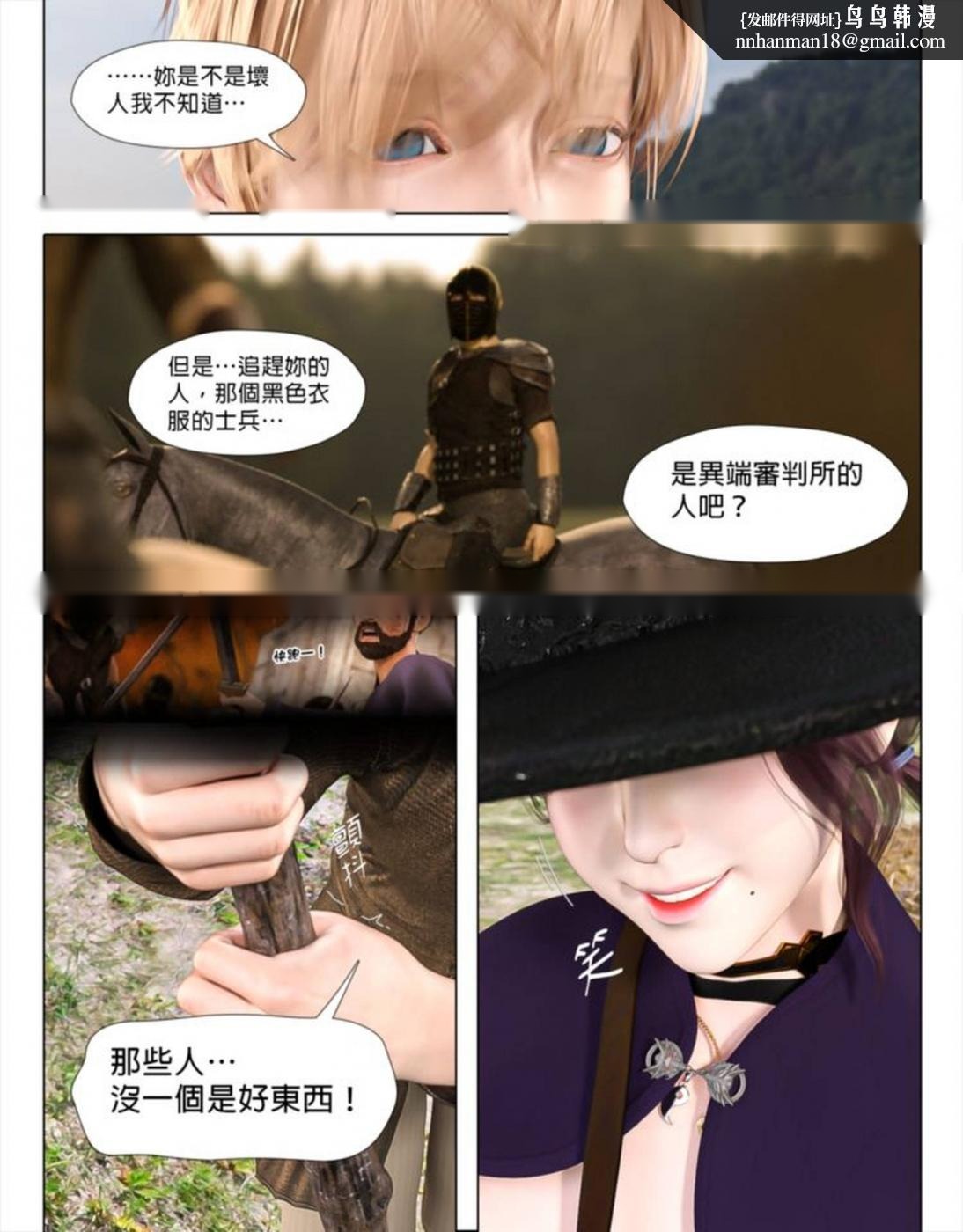 第57页