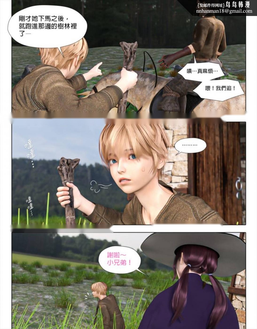 第58页