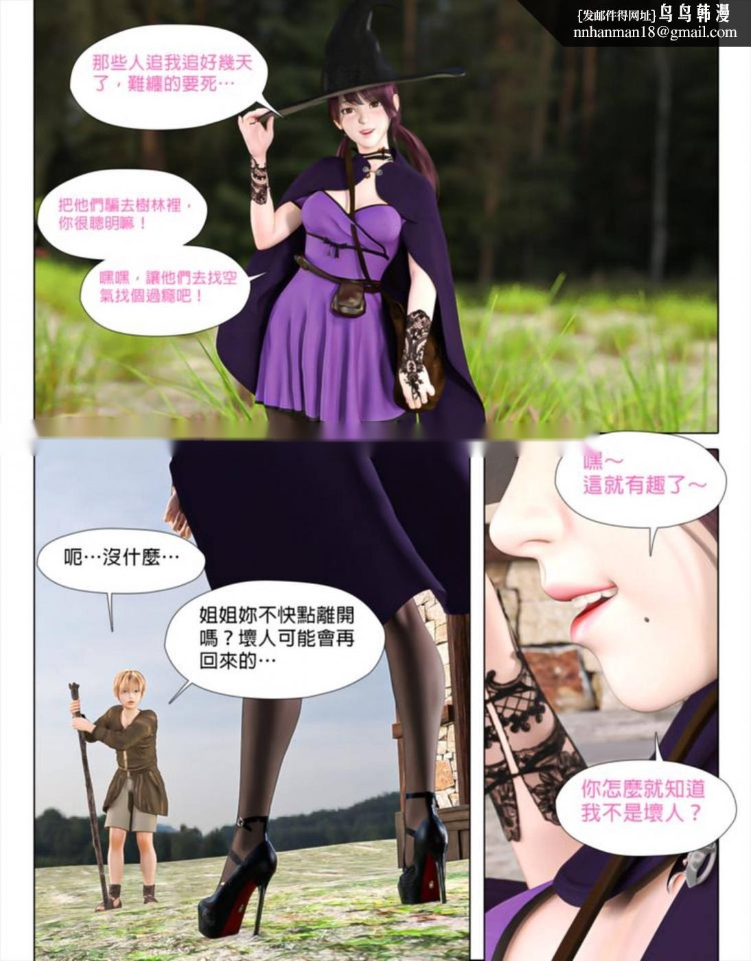 第56页