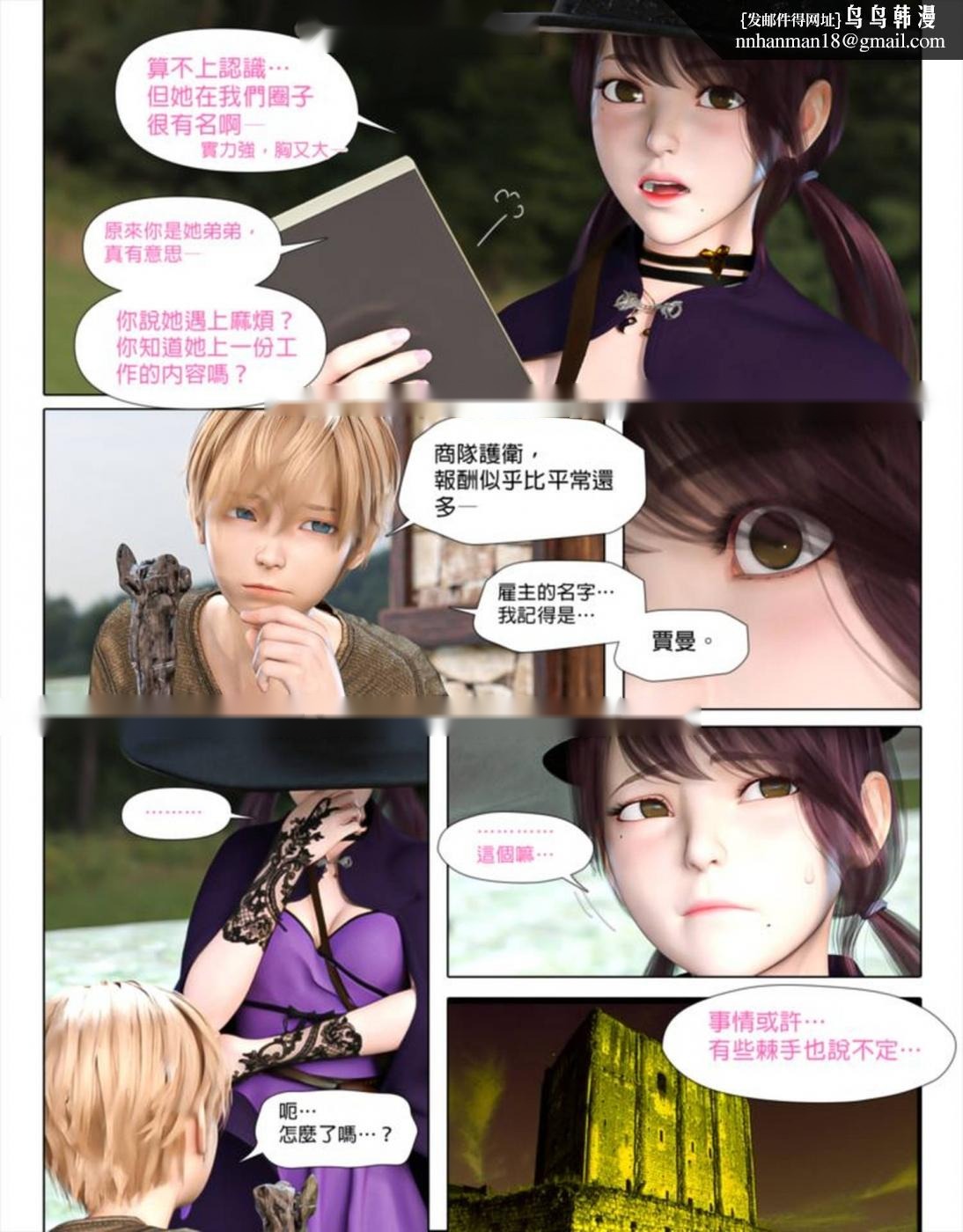 第4页