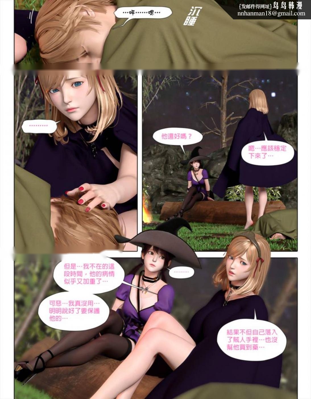 第58页