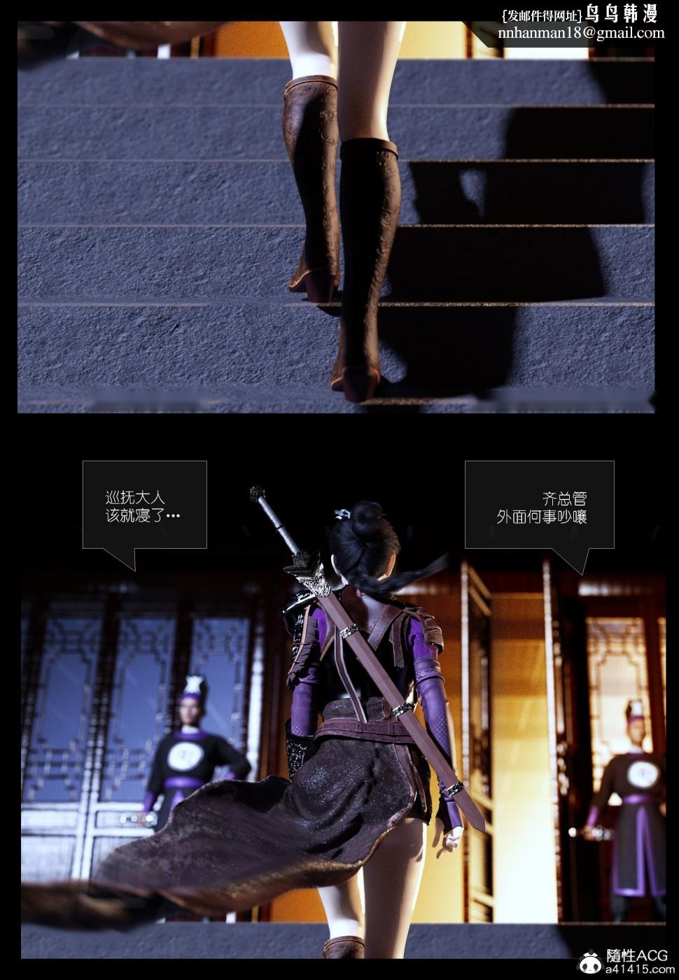 第30页