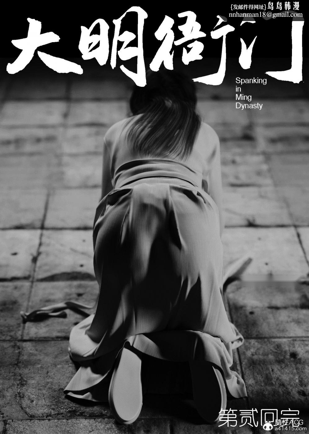 第37页