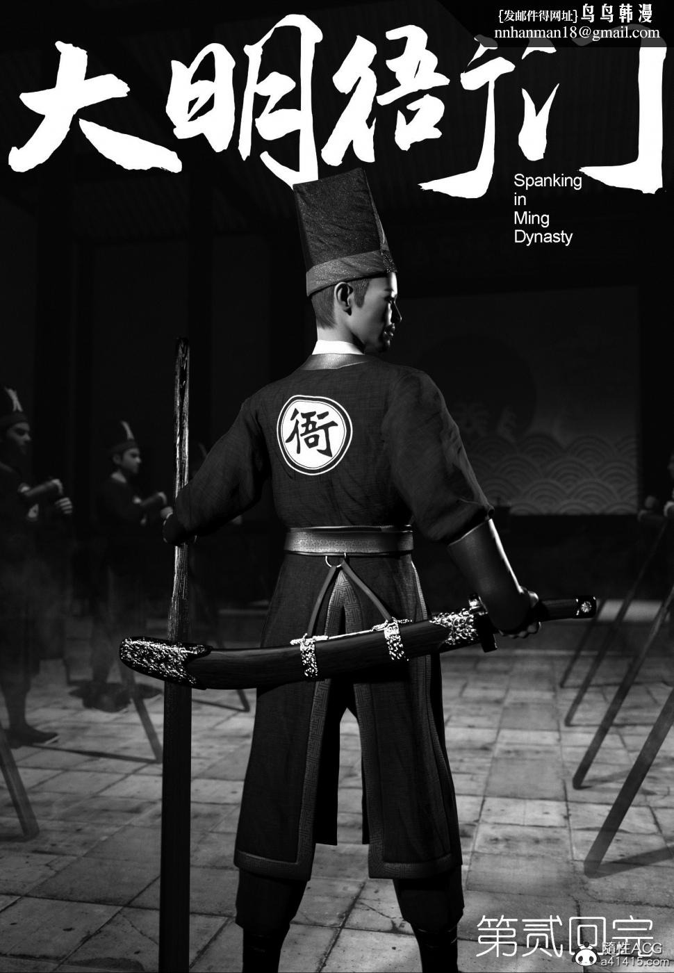 第36页