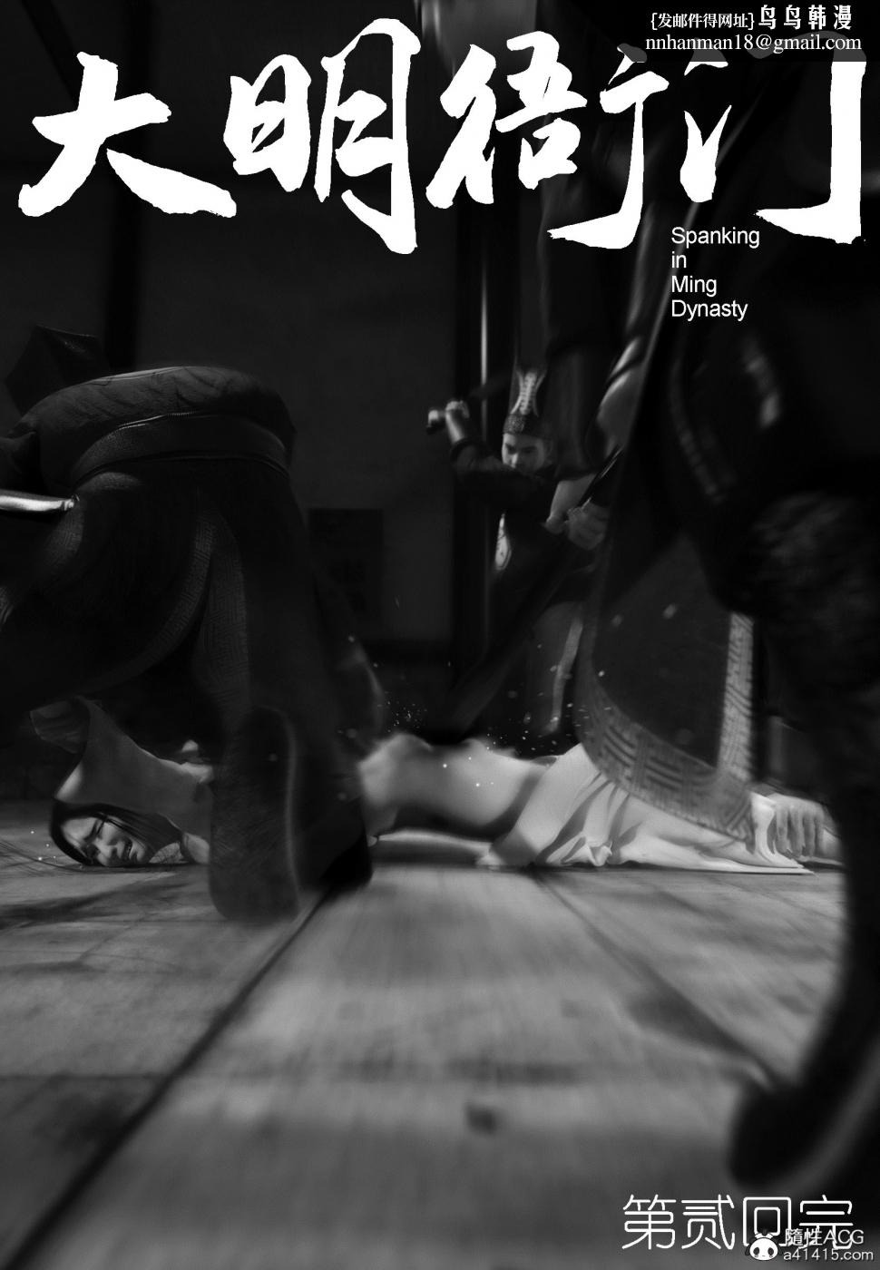 第40页