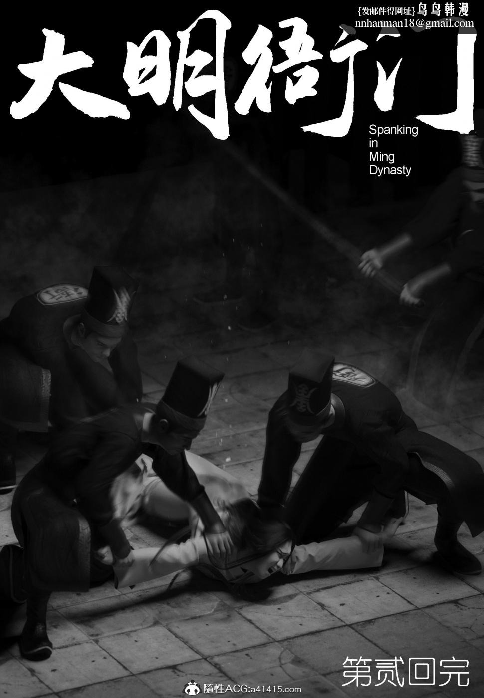 第39页