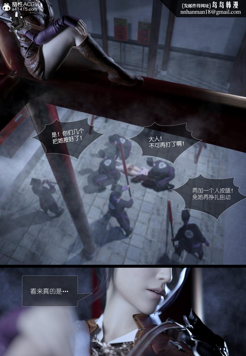 第30页