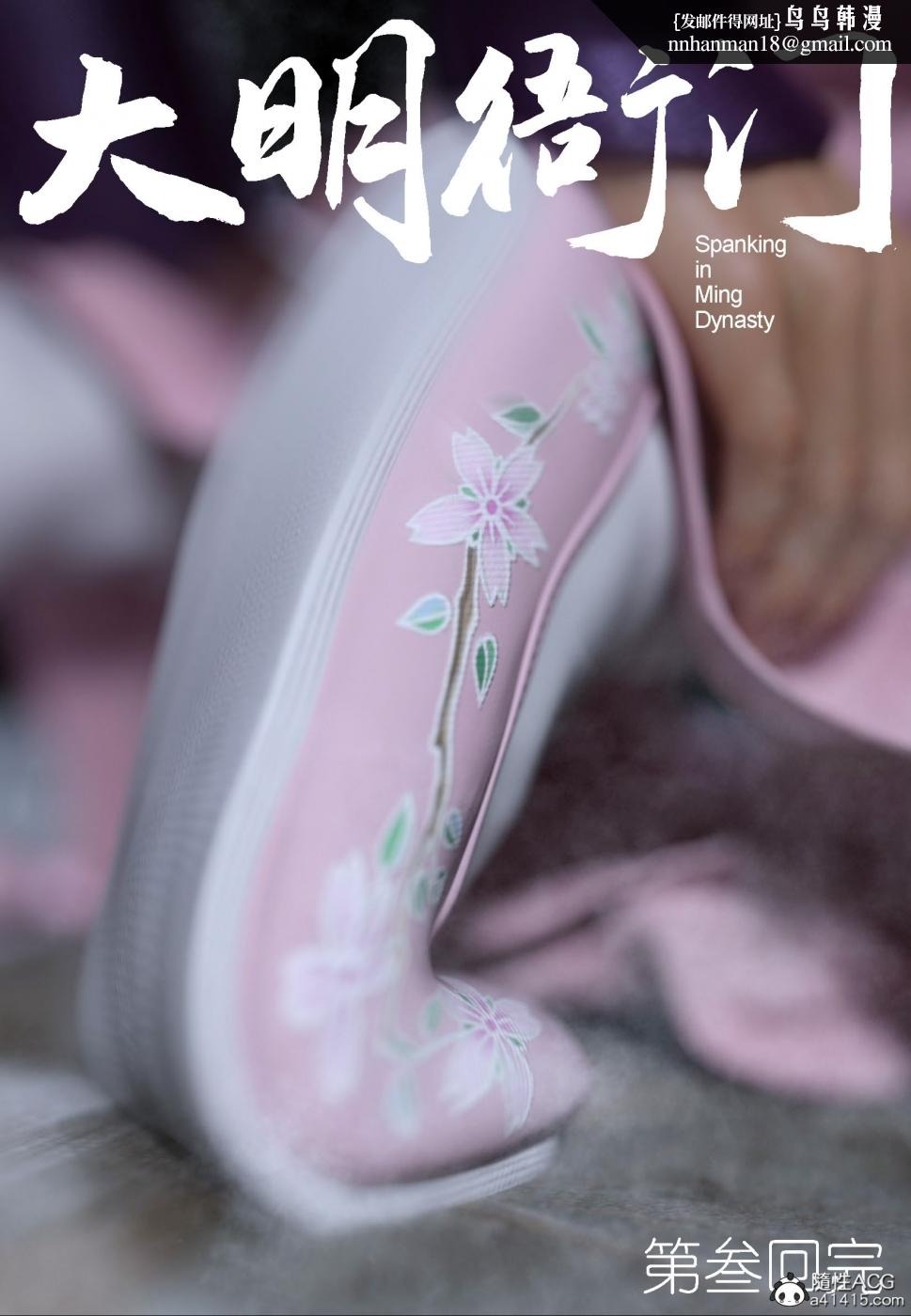 第41页