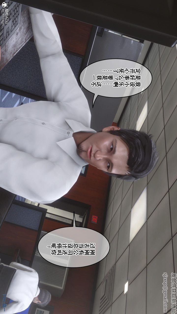 第44页