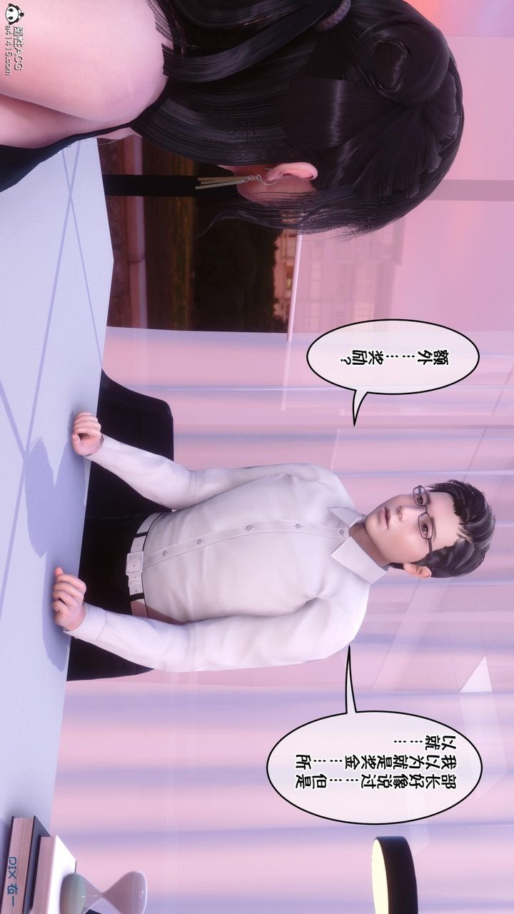 第59页