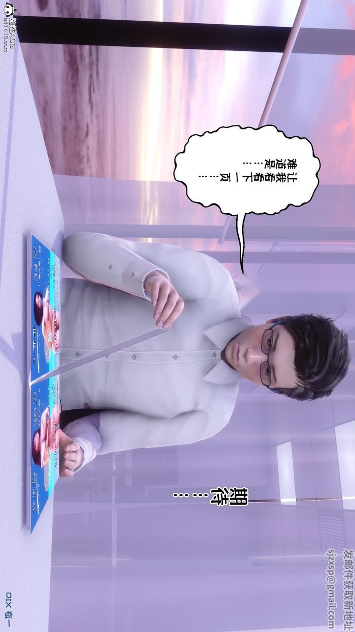 第77页