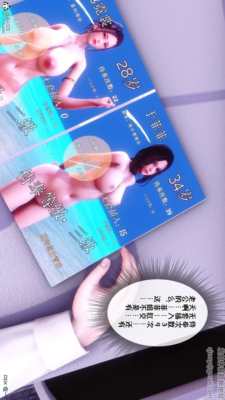 第79页