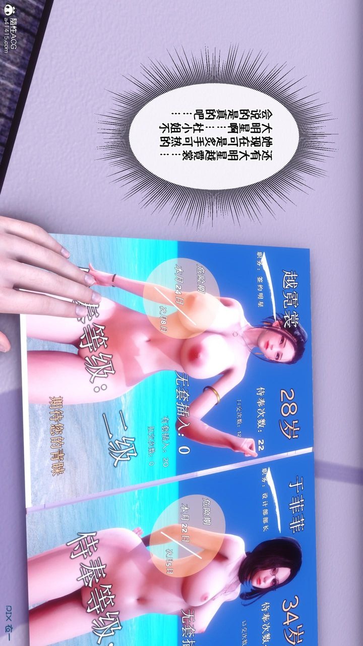 第80页