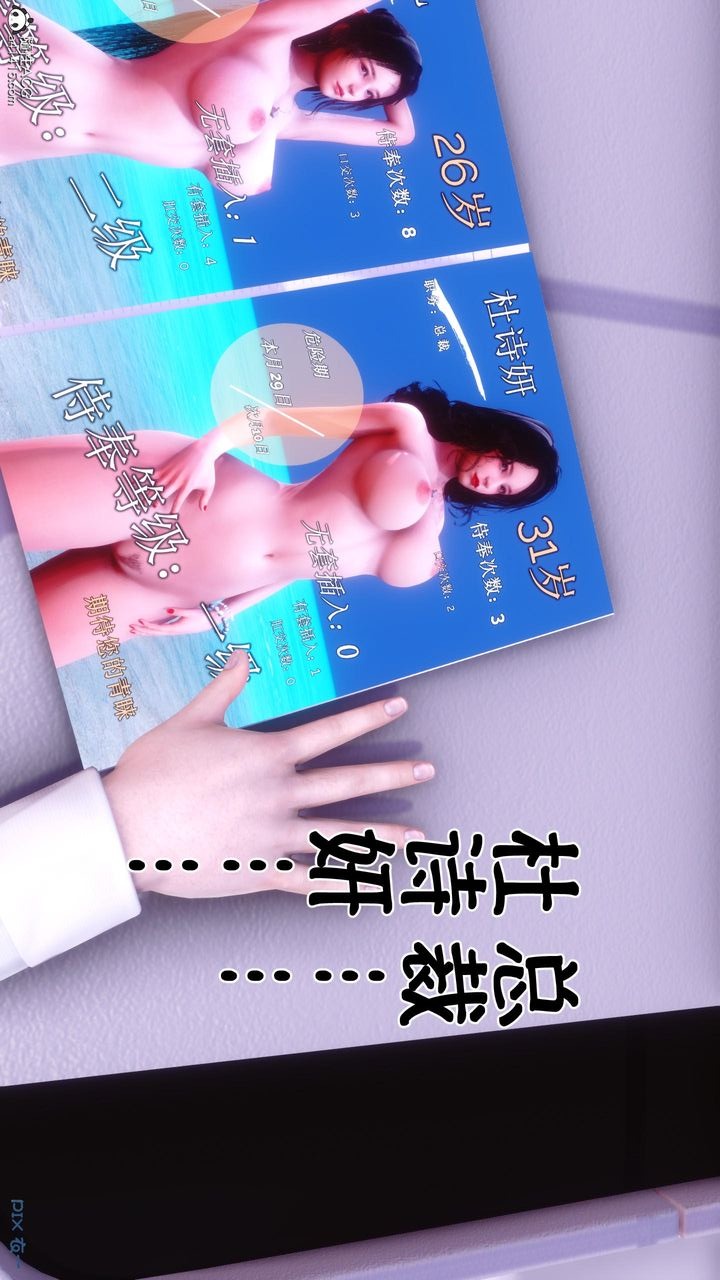 第86页