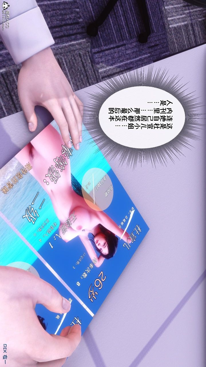 第85页