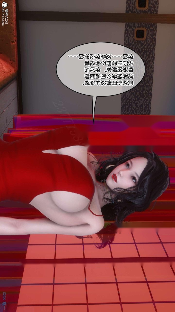 第61页