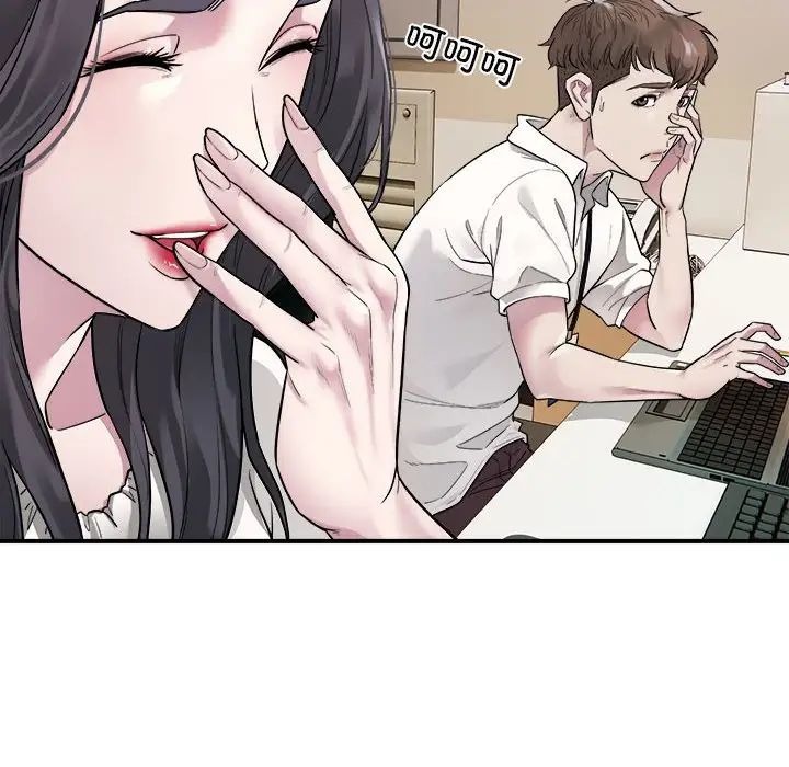 第106页