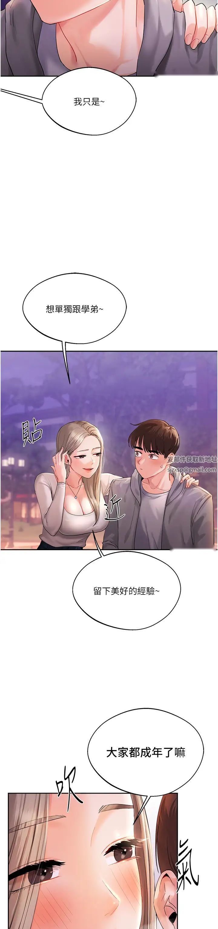 第35页