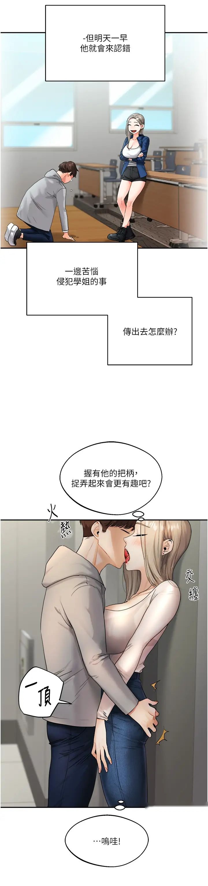 第54页