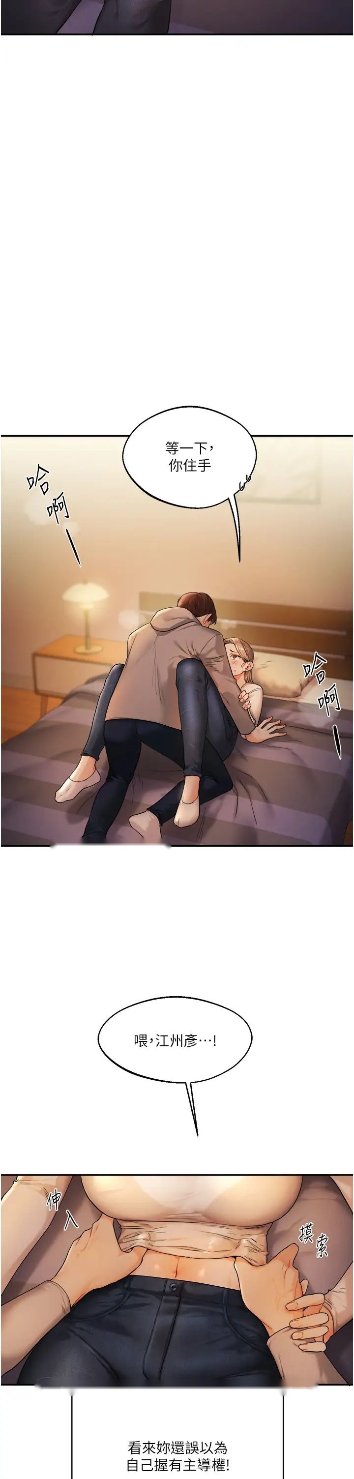 第58页