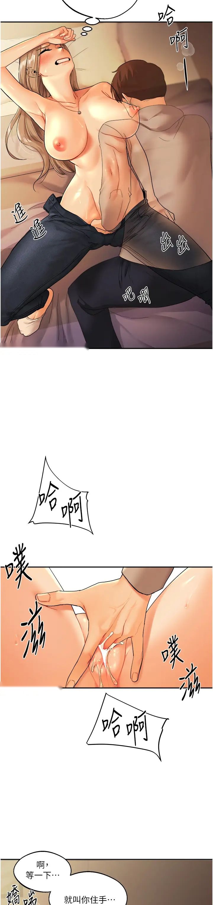 第64页