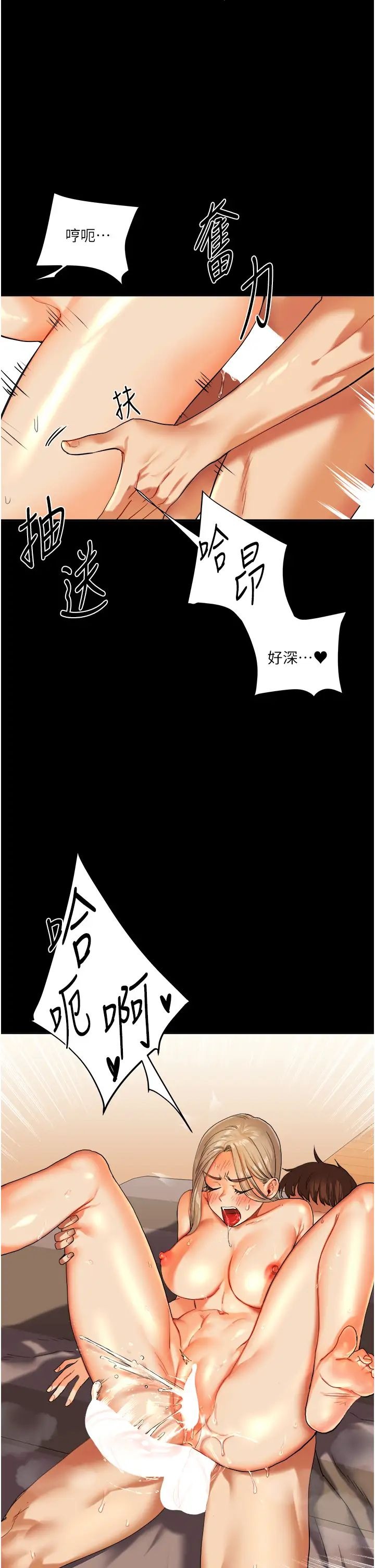 第53页