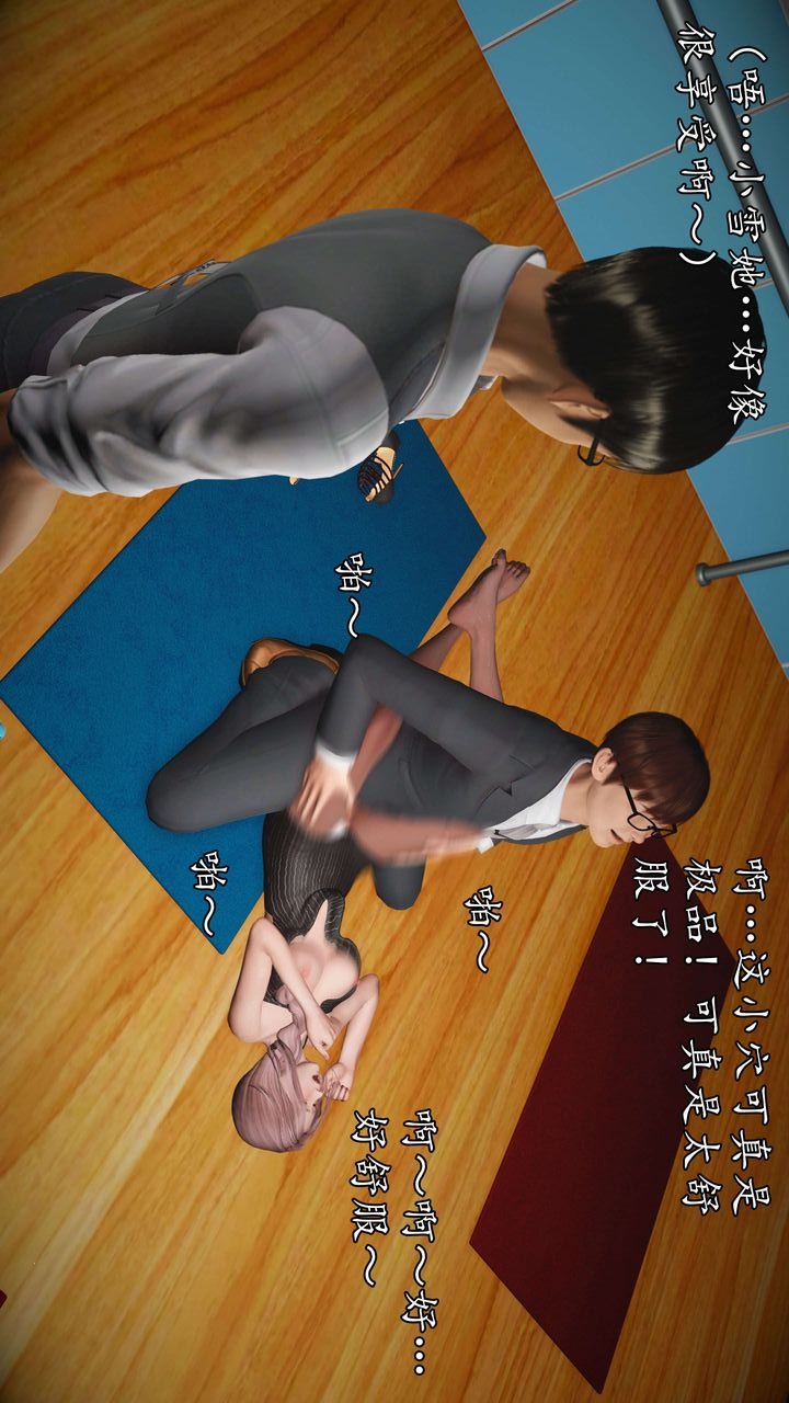 第103页