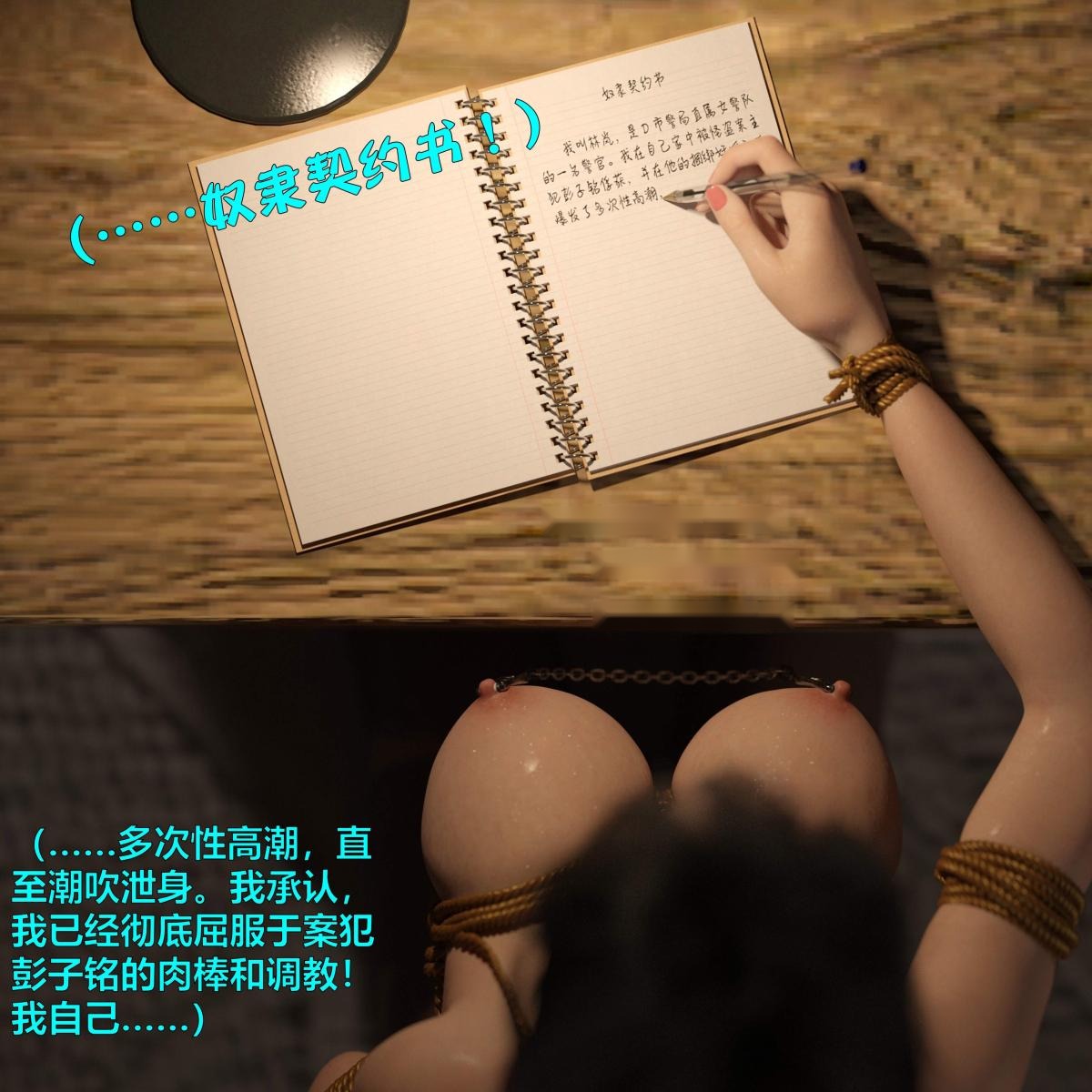 第38页
